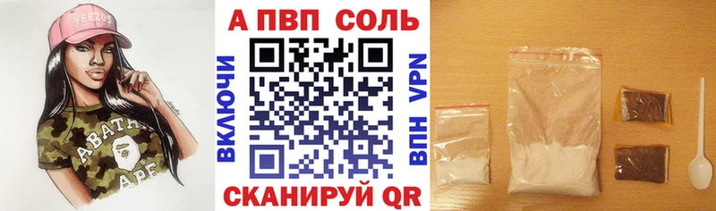 Альфа ПВП крисы CK Кораблино