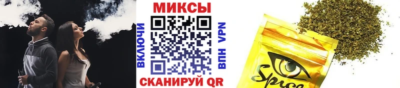 Бутират бутик  Кораблино 