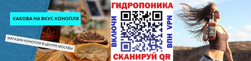 Cannafood конопля  купить наркотик  Кораблино 