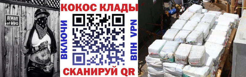 где купить наркоту  Кораблино  Cocaine Перу 
