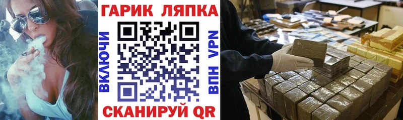 Гашиш убойный  Кораблино 