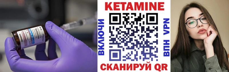 где купить наркотик  Кораблино  КЕТАМИН ketamine 