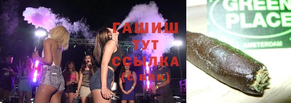 соль курить ск Карталы