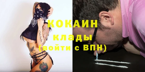 MESCALINE Ветлуга
