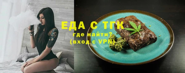 скорость mdpv Касимов