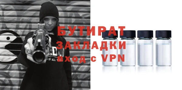 скорость mdpv Касимов