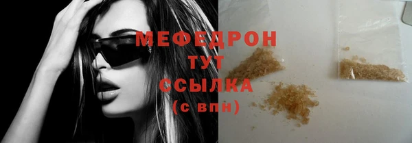 прущая мука Киренск