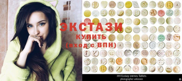 мескалин Кинешма
