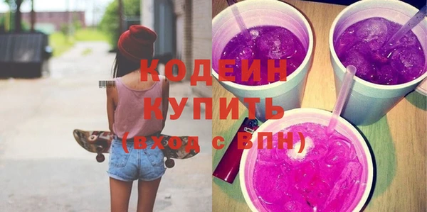 ECSTASY Каменск-Шахтинский