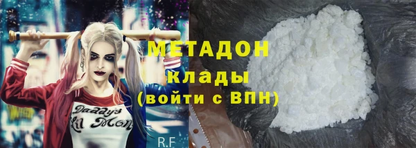 мескалин Кинешма
