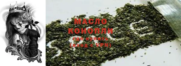 соль курить ск Карталы