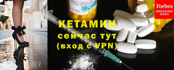 мескалин Кинешма