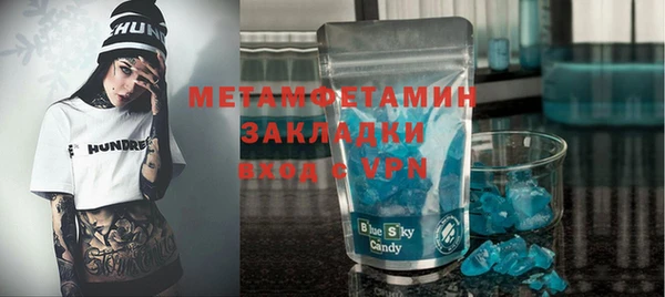 скорость mdpv Касимов