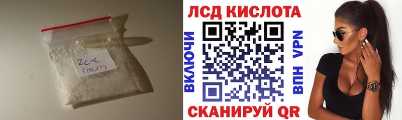 ЛСД экстази ecstasy  Кораблино 