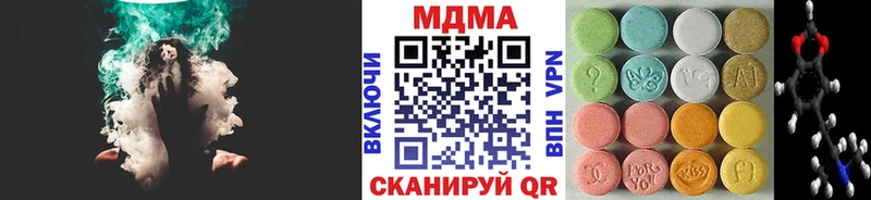 MDMA crystal  Кораблино 