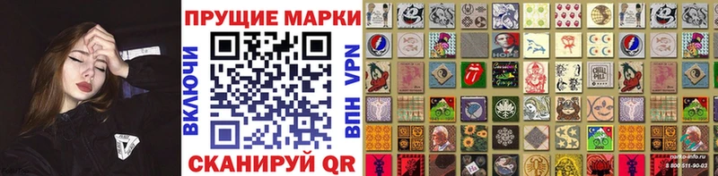 что такое наркотик Кораблино Марки 25I-NBOMe 1,5мг