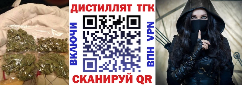 продажа наркотиков  ссылка на мегу зеркало  Дистиллят ТГК концентрат  Кораблино 