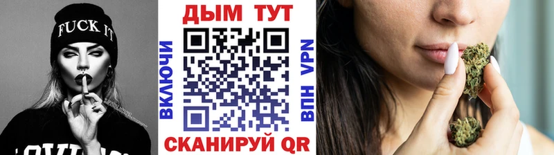 MEGA tor  Кораблино  Бошки Шишки Bruce Banner  наркотики 